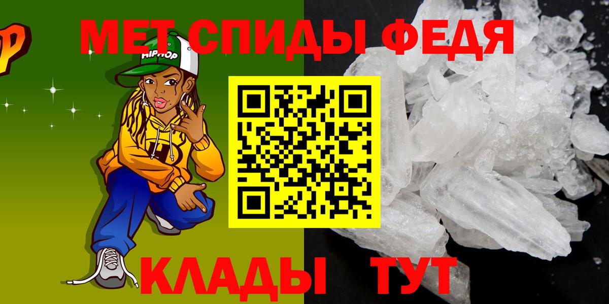 Обь  АМФ 98%  Амфетамин  Вход с VPN 