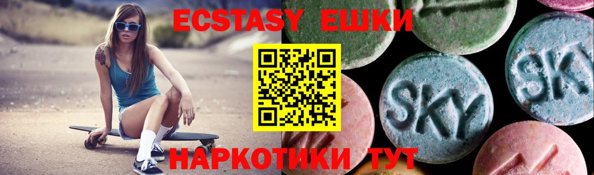 Экстази 300 mg  ЭКСТАЗИ  это формула  Экстази 300 mg  Вход с VPN  Обь 
