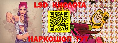 PSILOCYBIN Тара