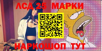 PSILOCYBIN Тара