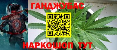 дистиллят марихуана Татарск