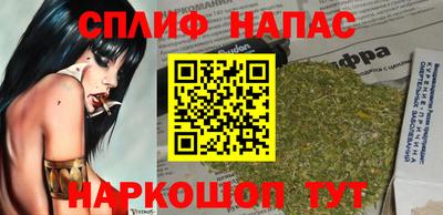 дистиллят марихуана Татарск