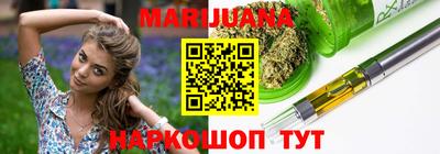 дистиллят марихуана Тверь