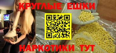 PSILOCYBIN Тара