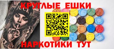 PSILOCYBIN Тара