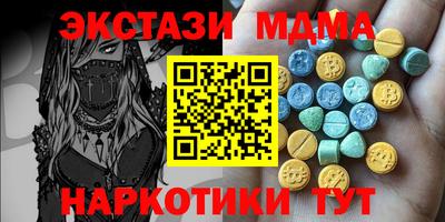 PSILOCYBIN Тара