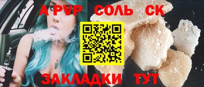 PSILOCYBIN Тара