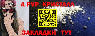 дистиллят марихуана Татарск