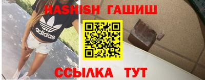 дистиллят марихуана Татарск