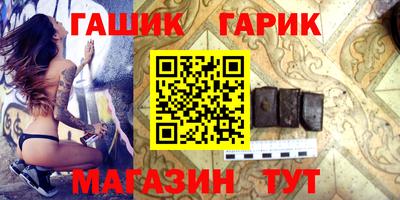 дистиллят марихуана Татарск