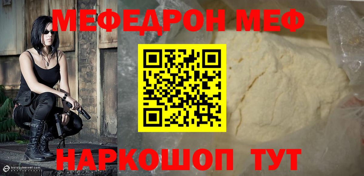 МЕФ Обь