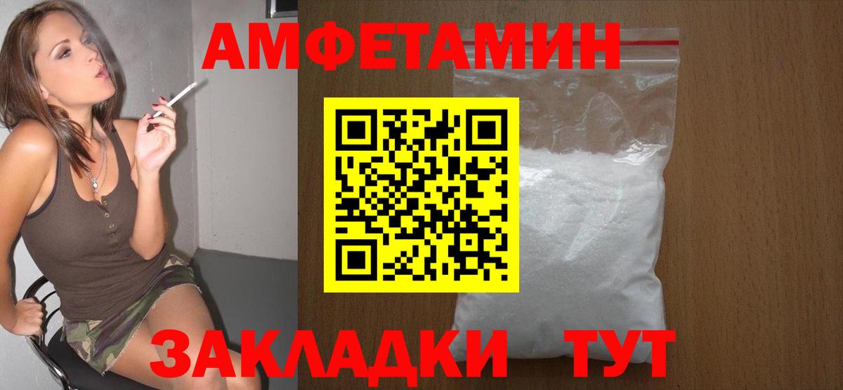 Метамфетамин  Вход с VPN  Обь  МЕТАМФЕТАМИН Methamphetamine 
