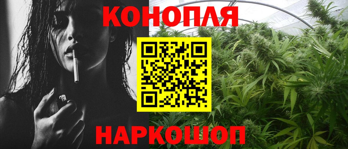 Обь  Бошки марихуана Bruce Banner  Канабис тримм  Вход с VPN  Шишки марихуана AK-47 